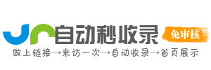 公安县投流吗